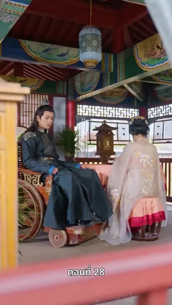 ลิขิตรักข้ามภพ