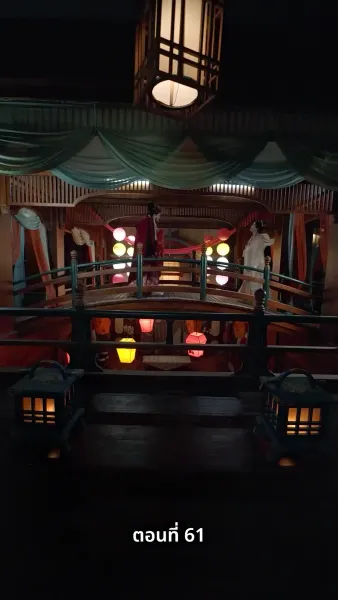 ลิขิตรักข้ามภพ