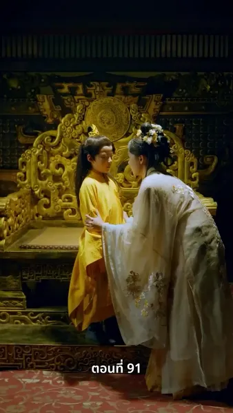 ลิขิตรักข้ามภพ