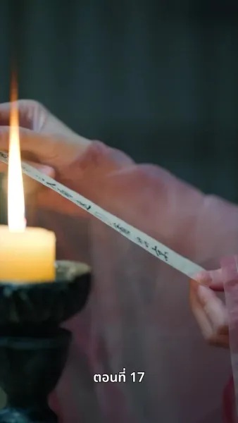 ลิขิตรักข้ามภพ