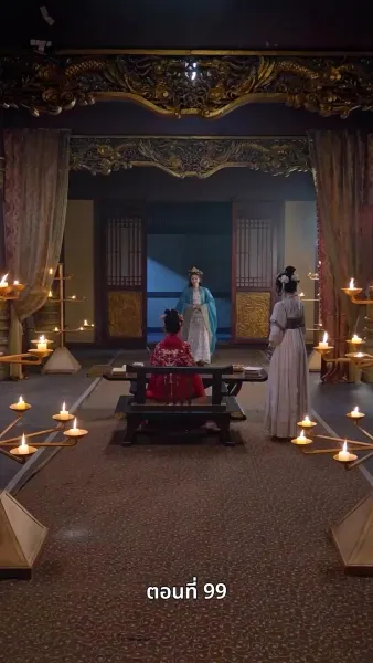 ลิขิตรักข้ามภพ