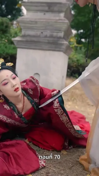 ลิขิตรักข้ามภพ