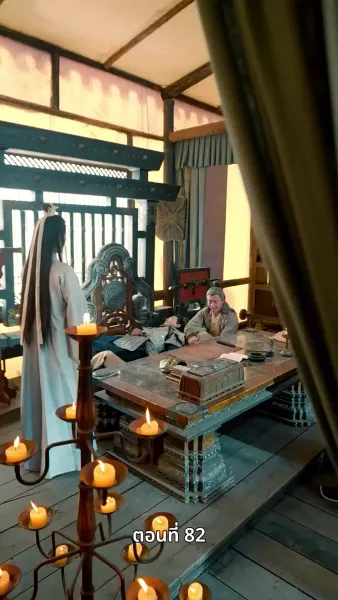 ลิขิตรักข้ามภพ