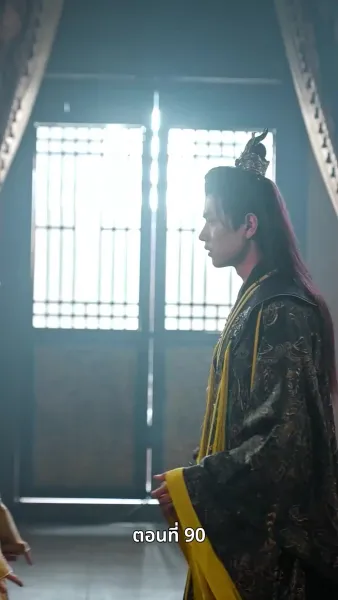 ลิขิตรักข้ามภพ