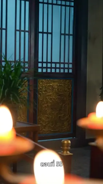 ลิขิตรักข้ามภพ