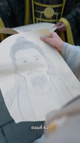 ลิขิตรักข้ามภพ