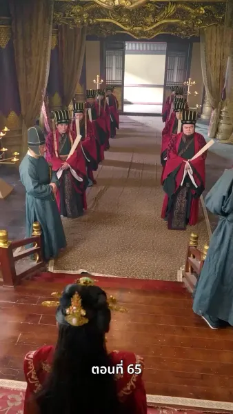 ลิขิตรักข้ามภพ