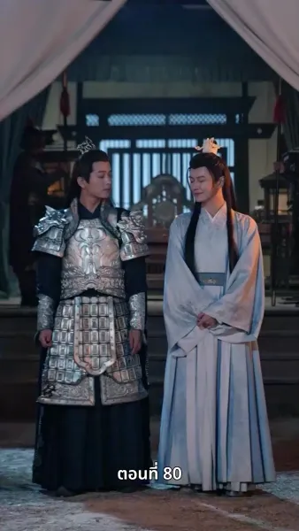 ลิขิตรักข้ามภพ