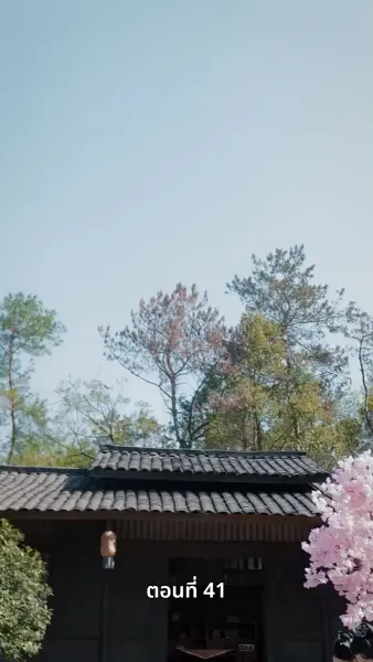 ลิขิตรักข้ามภพ