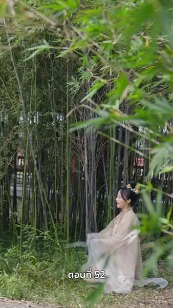 ลิขิตรักข้ามภพ