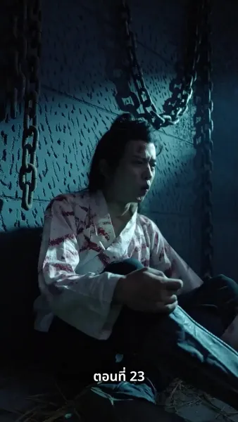 ลิขิตรักข้ามภพ