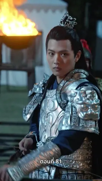 ลิขิตรักข้ามภพ