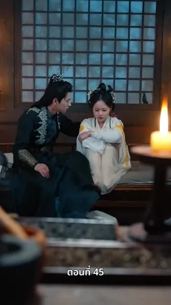 ลิขิตรักข้ามภพ