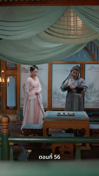 ลิขิตรักข้ามภพ