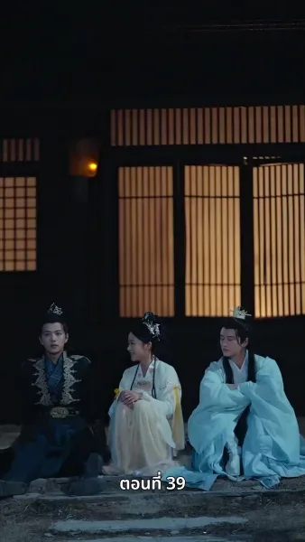 ลิขิตรักข้ามภพ