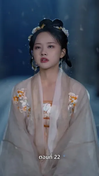 ลิขิตรักข้ามภพ