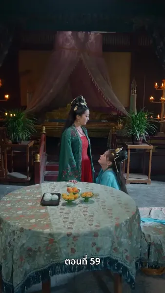 ลิขิตรักข้ามภพ