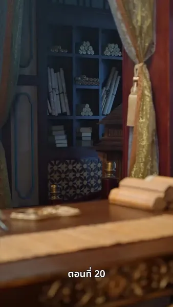 ลิขิตรักข้ามภพ