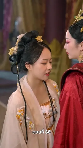 ลิขิตรักข้ามภพ