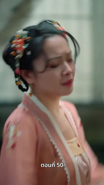 ลิขิตรักข้ามภพ