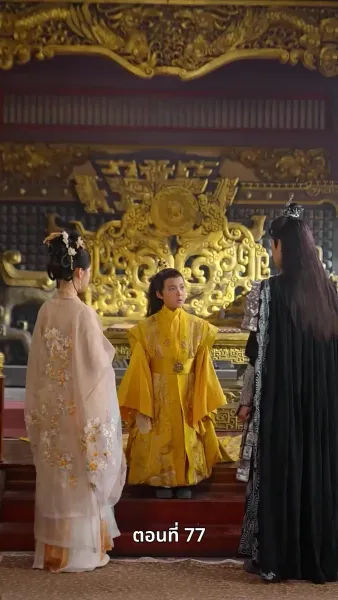 ลิขิตรักข้ามภพ