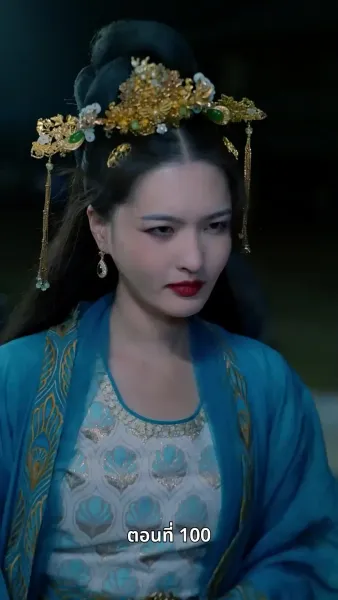 ลิขิตรักข้ามภพ