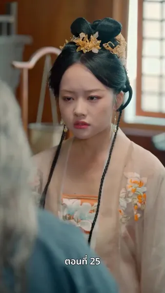 ลิขิตรักข้ามภพ