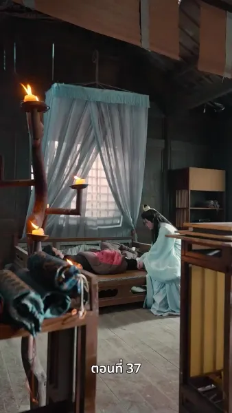 ลิขิตรักข้ามภพ