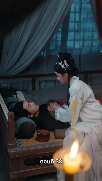 ลิขิตรักข้ามภพ