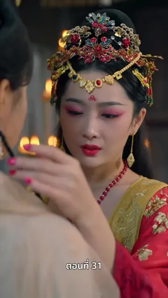 ลิขิตรักข้ามภพ