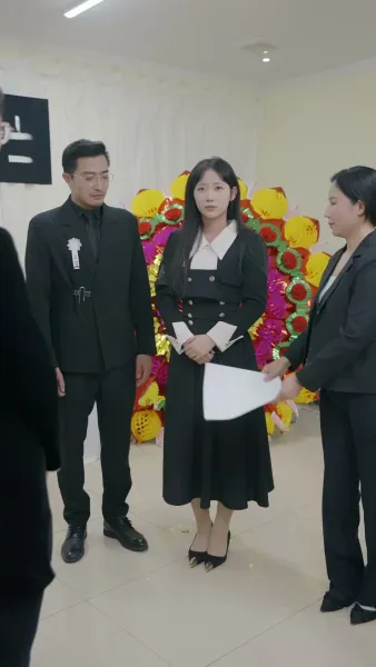 ผ่านดวงตาของเธอ