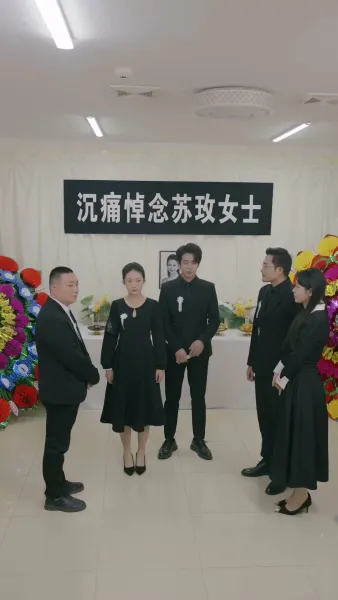 ผ่านดวงตาของเธอ