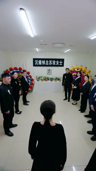 ผ่านดวงตาของเธอ