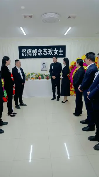 ผ่านดวงตาของเธอ