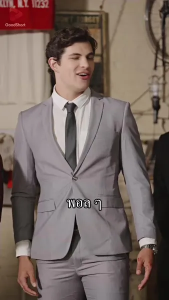 รักสุดใจคุณชายเงินล้าน