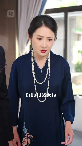 เกิดใหม่อีกครั้ง ขอเลือกสามีฟ้าประทาน