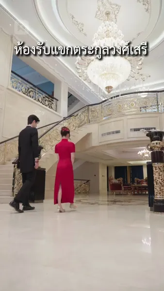 เกิดใหม่อีกครั้ง ขอเลือกสามีฟ้าประทาน