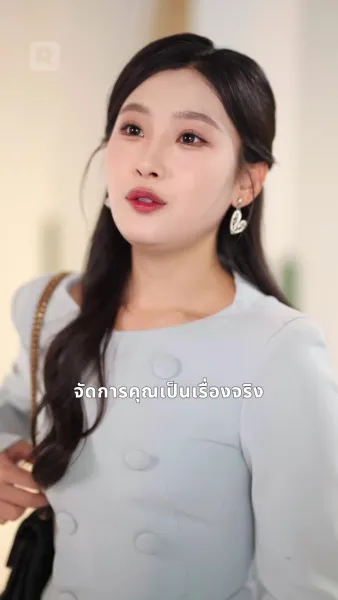 เกิดใหม่อีกครั้ง ขอเลือกสามีฟ้าประทาน