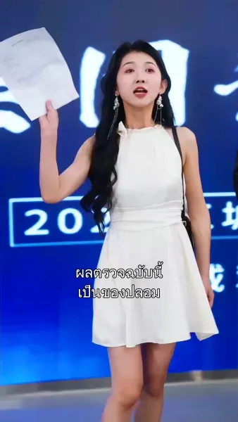 รักในรอยน้ำตา