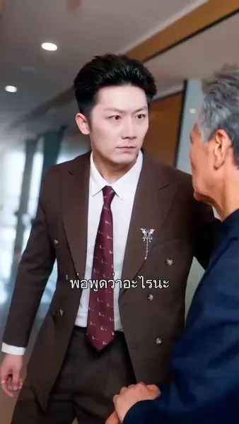 รักในรอยน้ำตา