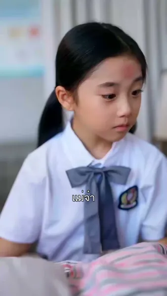 รักในรอยน้ำตา