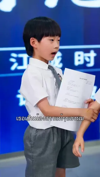 รักในรอยน้ำตา