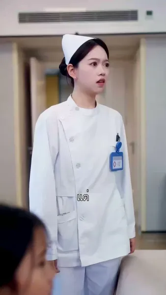 รักในรอยน้ำตา