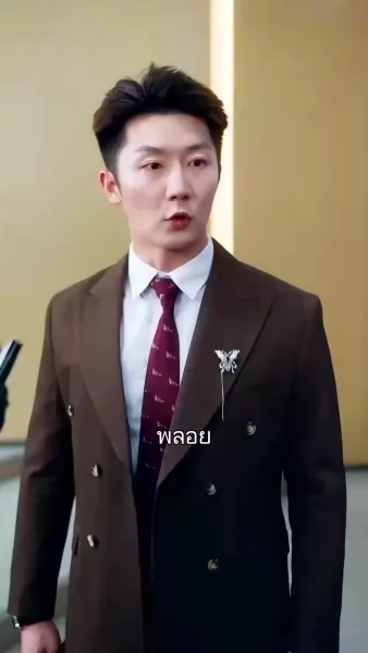 รักในรอยน้ำตา