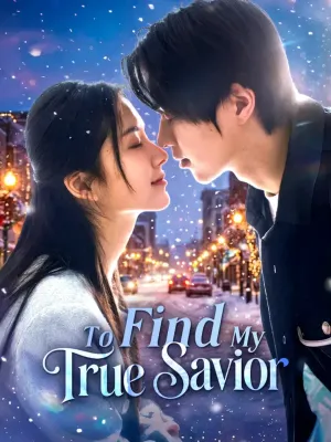 ตามหาที่พึ่งแท้