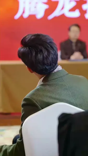 สามีสายมู