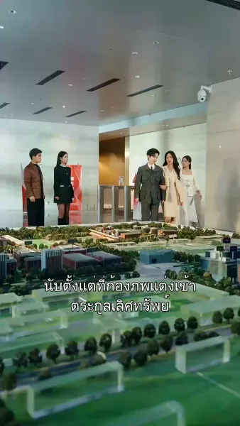 สามีสายมู