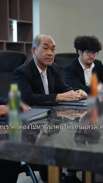 ตำนานหงส์แห่งบางกอก