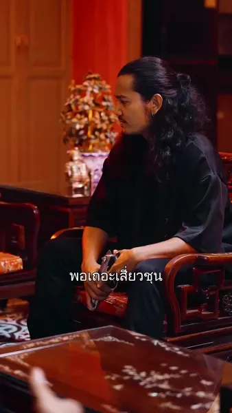 ตำนานหงส์แห่งบางกอก