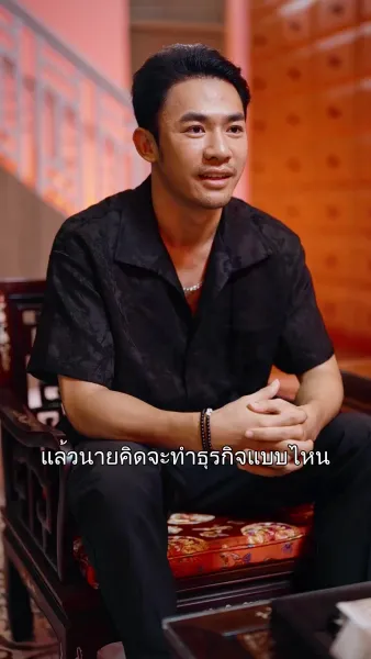 ตำนานหงส์แห่งบางกอก